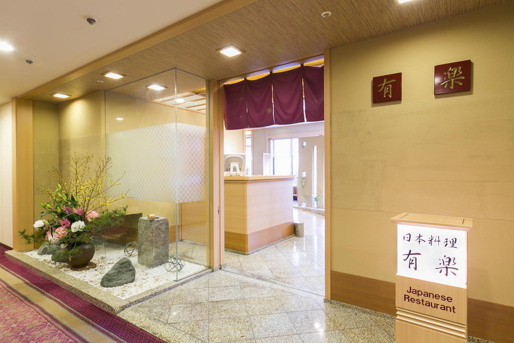 Meitetsu Hotel Inuyama Aichi Zewnętrze zdjęcie